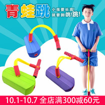 Childrens bouncing frog jumping toys kindergarten students bouncing bar bouncing shoes jumping bar sensory training