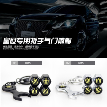 12 13 14 generation Toyota Crown modified tire valve core cover exterior decoration accessories valve cap protection