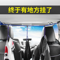 Car clothesline car hanger car hanger car hanger car multifunctional telescopic self-driving tour trunk Clothes Clothes bar