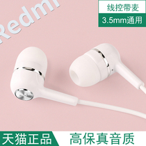 Suitable for redmi headphones red rice Note9Pro with wire control 9a in ear k30 round hole Note8 with Mak K song 7