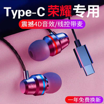 Applicable to glory 50 headset 50Pro wired typeec in-ear v40 with maksong 30 control tapec game tpc