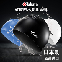 VIEW swimming cap silicone swimming cap made in Japan TABATA men and women silicone long hair non-head swimming cap waterproof and comfortable
