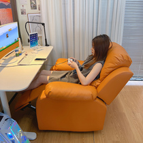Home computer chair single sofa chair comfortable sedentary electric massage chair can lie lazy space leisure gaming cabin