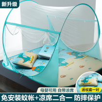 Free to install folding mosquito net sandmat Mongolian bag anti-fall children Home Bedroom 2021 new student Dormitory Tattoo