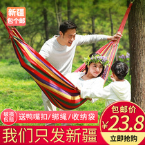 Xinjiang package a post hammock swing Household single double college student bedroom dormitory Adult canvas hanging chair anti-rollover