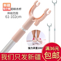 Xinjiang package a postal clothes rod household rack to take clothes rod clothes telescopic pick clothes rod head clothes fork hanging clothes rod