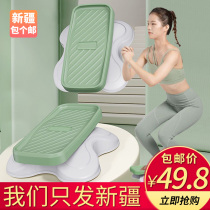 Xinjiang package mail twisting waist plate split fitness equipment household silent waist twisting machine twisting dance plate thin waist plate