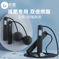 Jump Rope No Rope Count Negative Weight Professional Fuel Fat Weight Loss Exercise Fitness Exclusive for men and women Jumping Gods Wire Rope