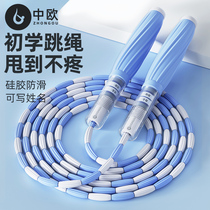 Bamboo Festival Jumping Rope Childrens Primary School Split Rope Preparatory Rope for First Year Fitness Jumping Divine Fitness
