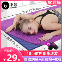 Professional yoga mat towel womens thickened and widened yoga fitness blanket cloth anti-slip portable cover sweat-absorbing towel washable