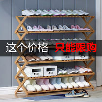 Shoe rack simple door home economy indoor good-looking small shoes Folding Cabinet shoes storage artifact shelf