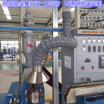 High temperature resistant large caliber ventilation pipe industrial dust removal universal smoking pipe 110 bamboo joint pipe 160 shapable suction arm