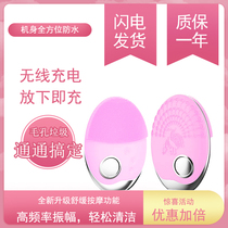 Koli electric face washer ultrasonic cleanser pore cleaner rechargeable silicone beauty brush face washing artifact