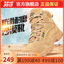 3515 Strong Man Desert Boots Male Spring Autumn Season Genuine Leather Breathable Outdoor Combat Training Boots Non-slip Abrasion Resistant Tooling Boots
