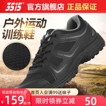 International Hua 3515 New Fitness Training Shoes Spring Autumn Outdoor Cross Country Breathable Comfort Casual Running Sneakers