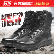 Ji Hua 3515 Strong Army Hook Boots Spring and Autumn Training Boots Men Wear-resistant Outdoor Cross-Country Mountaineering Tactical Boots