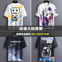 Ice wire high elastic speed dry air breathable short sleeve t shirt male tide big chest fat man weight and large number of fat half sleeves