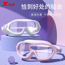 Special step swimming goggles waterproof anti-fog HD large frame professional male women swimming glasses adult diving swimming equipment