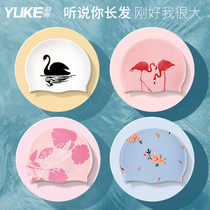 Swimming cap female long hair waterproof ear protection does not pull the head silicone swimming cap large adult fashion professional swimming set equipment