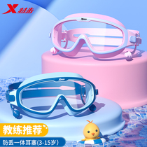 Special step children swimming mirror waterproof anti-fog high-definition large frame boys and girls professional swimming suit with swim cap suit