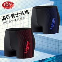 Mens swimming trunks anti-embarrassing flat-angle trunks large size swimming trunks quick-drying mens swimwear professional training swimming equipment
