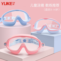 Childrens goggles large frame waterproof anti-fog HD professional diving swimming glasses flat light male and female childrens swimming equipment