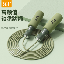 361 degree jump rope fitness slimming exercise ropeless professional fat burning girls adult children students high school entrance examination special rope