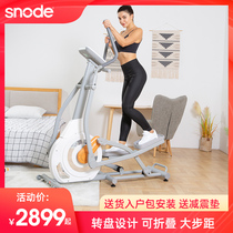 snode Snod elliptical machine home gym elliptical small folding mountaineering space Walker E95