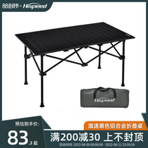 Hispeed flagspeed outdoor folding table and chair portable aluminum alloy picnic barbecue camping equipment egg roll table