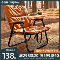 Hispeed flagspeed outdoor folding chair portable camping Kmitt chair outdoor camping beach director chair