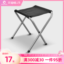 Hispeed flag speed outdoor telescopic folding stool portable ultra-light camping gear can carry the metro deity