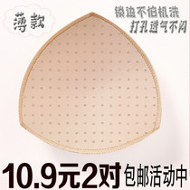 Triangle thin soft sponge chest pad insert breathable sports swimming underwear chest bra lining replacement gasket