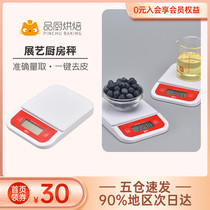 Exhibition art 3Kg kitchen electronic weighing small high precision 0G household baking food weighing device weighing small scale number