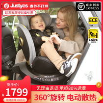 Jia also justyes child safety seat car baby baby 0-4-3-7 years old 360 degree rotation isize