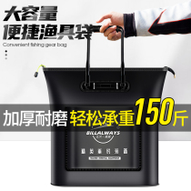 Fish protective bag Handfish protective bag Foldable and convenient live fish bag thickened waterproof fishing supplies Multi-functional fishing gear bag