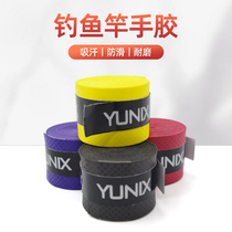 Bill proud colored handlebar wound with suction sweat with fishing rod hand glue handlebar sleeve tangle