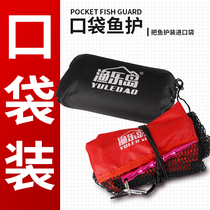 Fish Protection Wild Fishing Exclusive Valley Wheat Fishing Portable Black Pit New Speed Dry Folded Large Things Woven Bunches Lengthened Fish Care