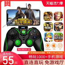 Mobile phone gamepad Bluetooth chicken eating artifact Wireless pc Computer Android Apple IOS TV mobile game Stimulation battlefield Universal CF peripheral set Minecraft Call of Duty King Glory