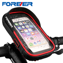 Permanent bicycle mobile phone bracket rainproof mountain bike riding electric motorcycle takeaway navigation waterproof bracket bag