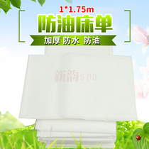 Disposable oil-proof sheet thickened No anti-cloth travel bed linen beauty salon bed linen up 1 m wide bed linen
