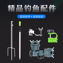 Bait disc accessories inserted in the fishing chair with buckle fishing case bait basins insert telescopic ground for fishing gear supplies