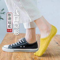 Socks Children Invisible Socks Silicone Socks Ship Socks Shallow air Breathable Short Socks ins Chauchspring Summer non-slip short socks students