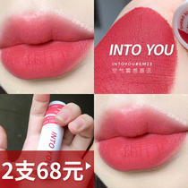 2 pcs 68~into you lip mud air intoyou hookah mist lip glaze lipstick heroine student parity