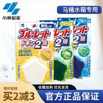 Japan Kabahlin pharmaceutical toilet toilet block toilet cleaning deodorant fragrance grapefruit mint flavor