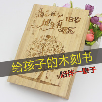 It makes sense to give girls and boys 20 - year - old adult gift to 18 - year - old creative birthday gift