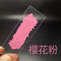 Cherry Blossom Powder Natural Great Lacquer 10-80 Grams Loaded Push Light Lacquer Fine Filter No Impurity Lacquered Ware Gold