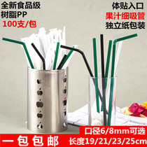 Disposable green paper wrapped fine straw creative art straw plastic juice mesh Coffee Straws 100