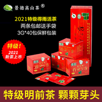 Dyu live tea Super 2021 new tea Jiangxi green tea specialty Fuliang tea direct supply Changshu Nanchang independent package