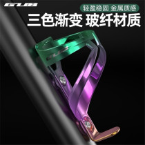 GUB bicycle bottle rack glass fiber nylon mountain road car water cup holder water bottle bracket riding equipment accessories