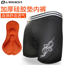 Lamparda Riding Underwear Mens Thickened Silicone Cushion Mountain Road Bike Gear Riding Suit Shorts Summer